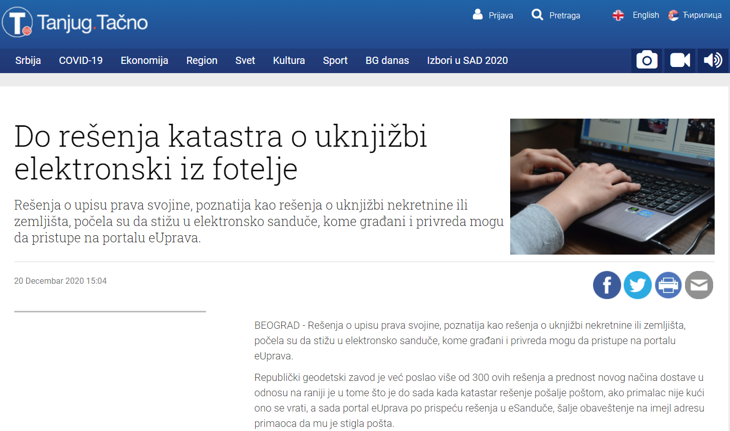 /content/Vesti/2020/12 Децембар/танјуг 21.12..jpg